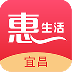 宜昌惠生活app