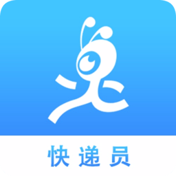 快捎快递员app
