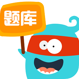 暑假作业题库app
