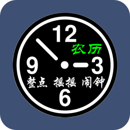 语音报时闹钟