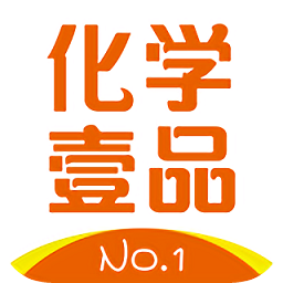 化学壹品app