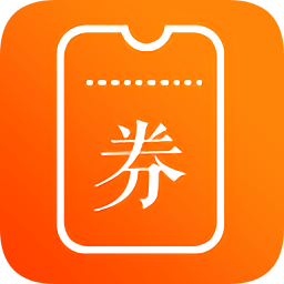 淘淘小券app