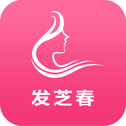 发芝春app
