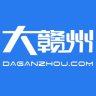 大赣州app
