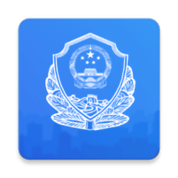 绵阳掌上公安app