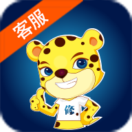 豹修客服app