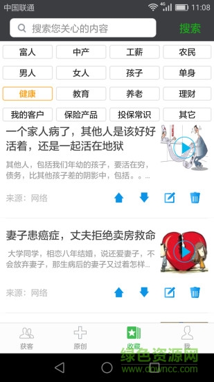 红鲤鱼