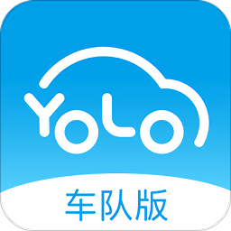 驭路车队管理app