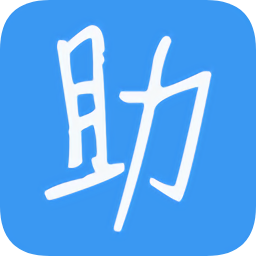 广东二师助手app