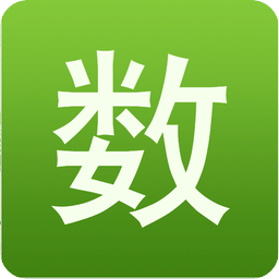 一起刷高数手机客户端