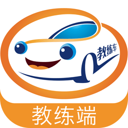 哈哈计时教练端app