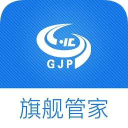 旗舰管家app