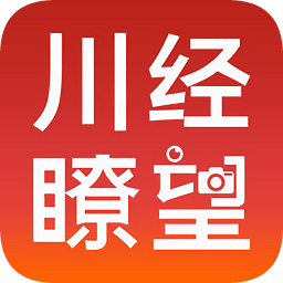 川经瞭望app