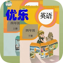 优乐点读机外研版app
