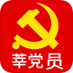 莘党员app