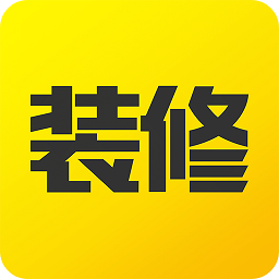装修记账app