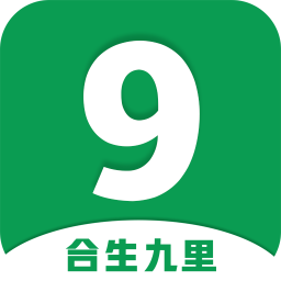 合生九里app