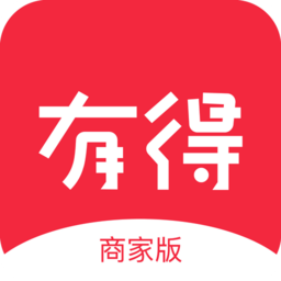有得云商app