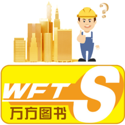 万方建阅app