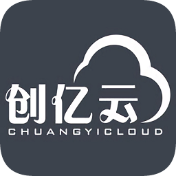 创亿云app