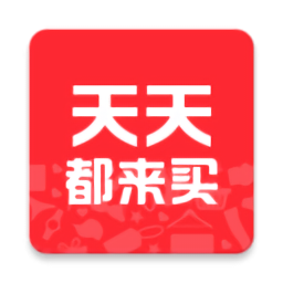 天天都来买app