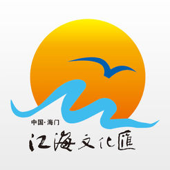 江海文化汇app