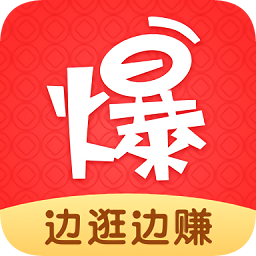 爆好货app