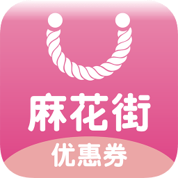 麻花街app