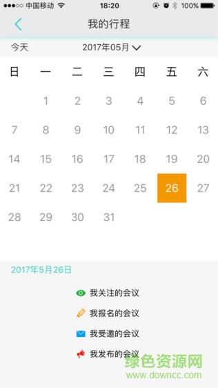 聚课麻醉app