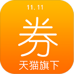 立减券app