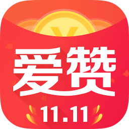 爱赞优惠app