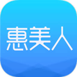 惠美人办公app
