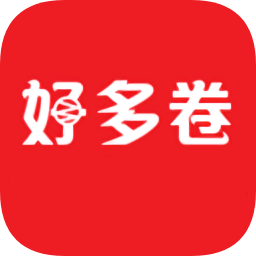 好多卷app