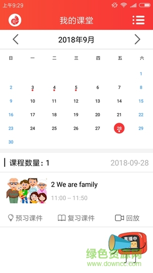 云海螺家长