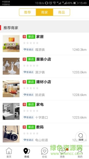 掌上新平app下载