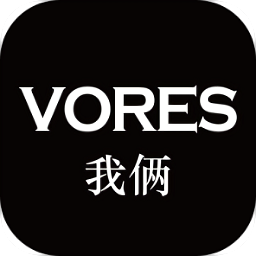 VORES我俩app