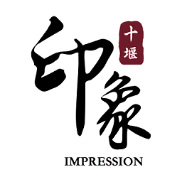 十堰印象app