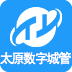 城市帮手app