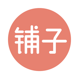神奇铺子app