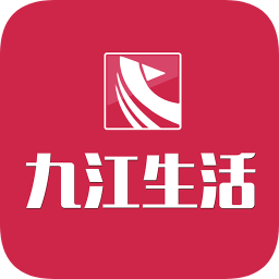 九江生活app