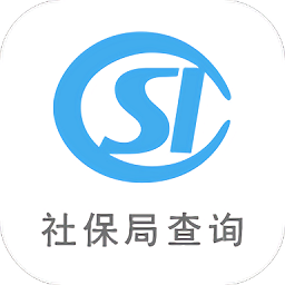 社保局查询app
