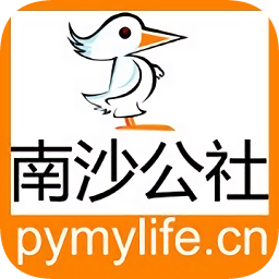 南沙公社app
