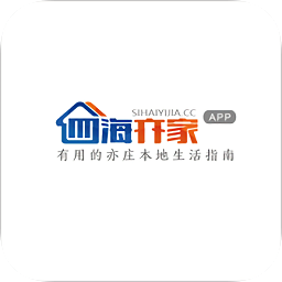 四海亦家app