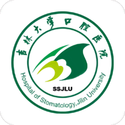 吉大口腔掌医app