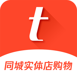 同城铺子app