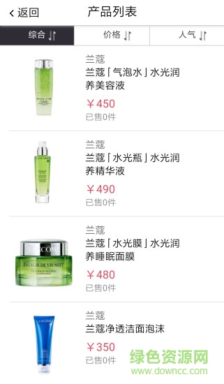 卡俪缇丝app下载