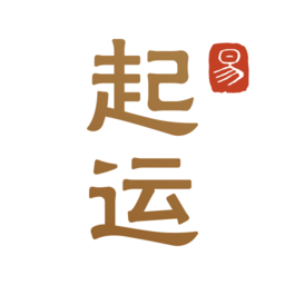起运app