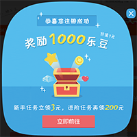 带客通产品app