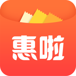恵啦app