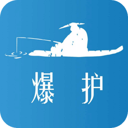 爆护软件